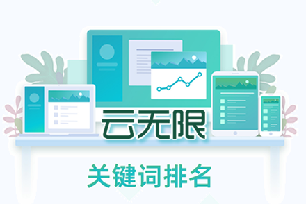 海拉尔整站优化